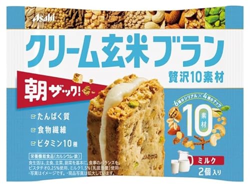 アサヒ　クリーム玄米ブラン 3種セット 36個×3 アスクル限定】アサヒグループ食品 クリーム玄米ブラン 80kcal